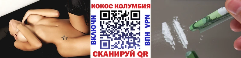 Купить наркотики сайты Жердевка COCAIN Конопля Мефедрон Псилоцибиновые грибы ГАШИШ