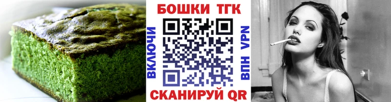 Еда ТГК конопля  Жердевка 