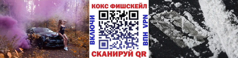 COCAIN 97%  купить   Жердевка 
