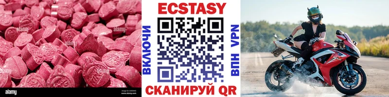 Ecstasy TESLA Жердевка