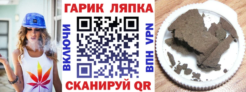 мега как зайти  Жердевка  Гашиш VHQ  купить наркотик 