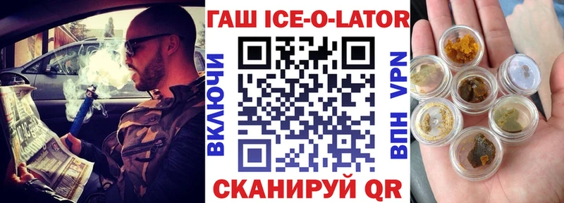 ГАШИШ убойный Жердевка