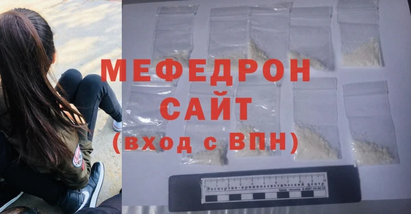 тгк Беломорск