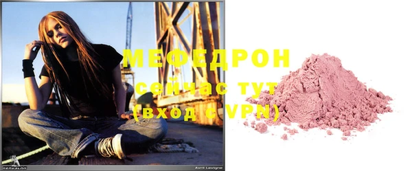 тгк Беломорск