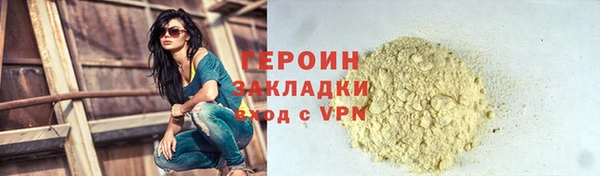 синтетический гашиш Белокуриха