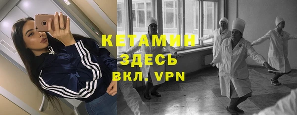 тгк Беломорск