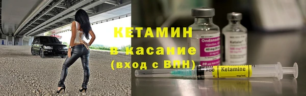 тгк Беломорск