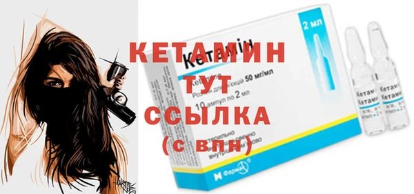 синтетический гашиш Белокуриха