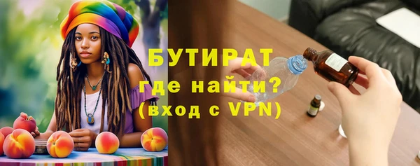 тгк Беломорск