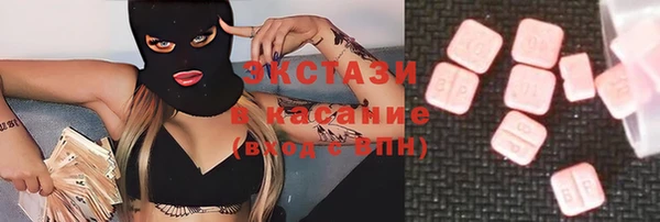синтетический гашиш Белокуриха