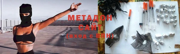 тгк Беломорск