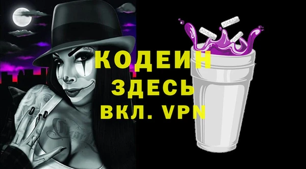 синтетический гашиш Белокуриха