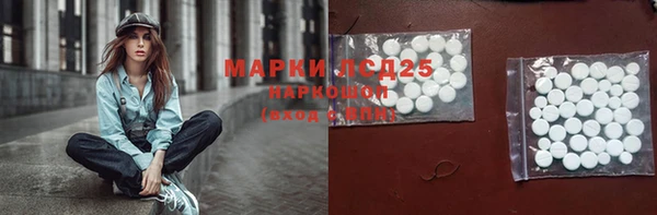 синтетический гашиш Белокуриха