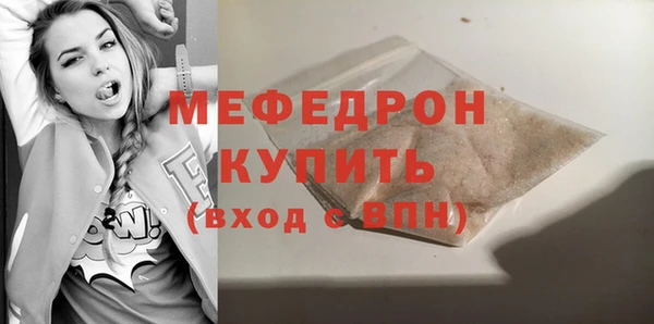 тгк Беломорск