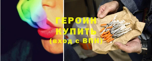 тгк Беломорск