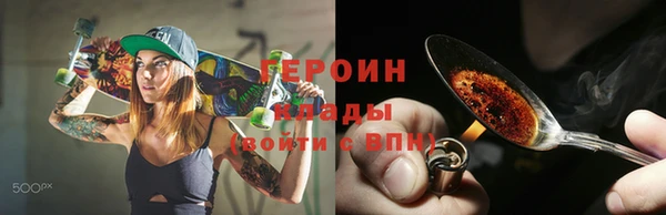 тгк Беломорск