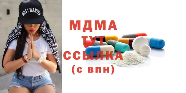 синтетический гашиш Белокуриха