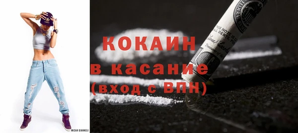 синтетический гашиш Белокуриха