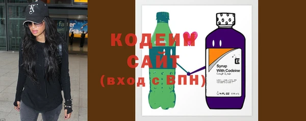 тгк Беломорск