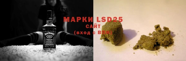 синтетический гашиш Белокуриха