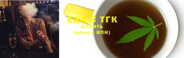 ПСИЛОЦИБИНОВЫЕ ГРИБЫ Белоозёрский