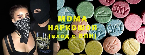 синтетический гашиш Белокуриха