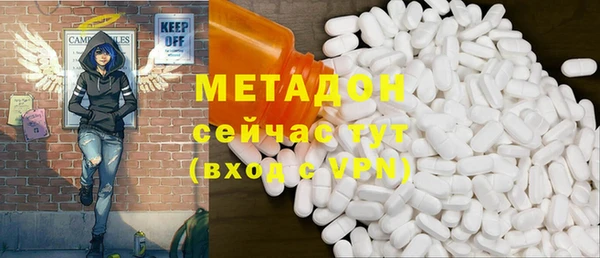 тгк Беломорск