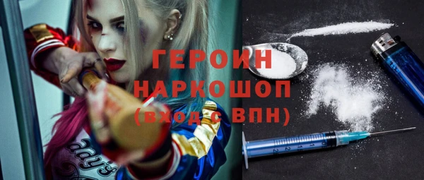 синтетический гашиш Белокуриха