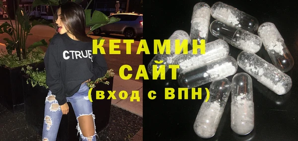 тгк Беломорск