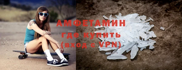 синтетический гашиш Белокуриха