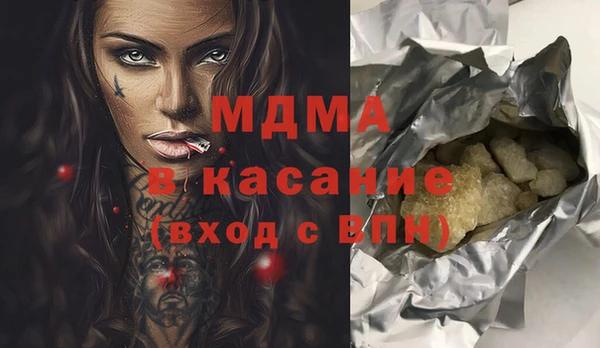 синтетический гашиш Белокуриха