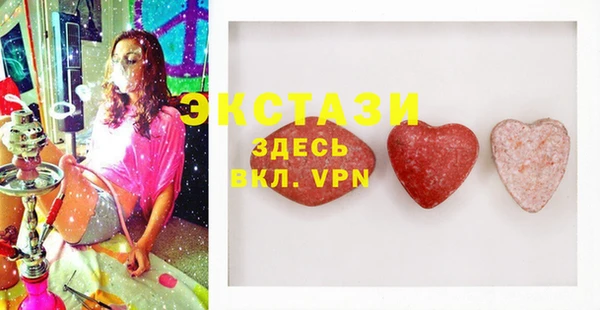 синтетический гашиш Белокуриха
