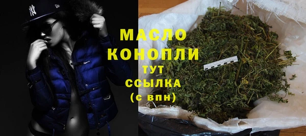 тгк Беломорск