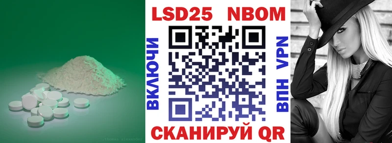 LSD-25 экстази кислота  купить закладку  Жердевка 