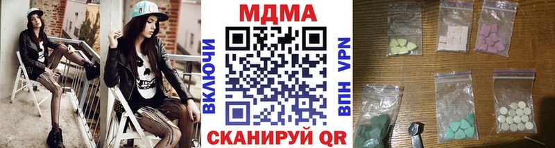 MDMA crystal  Жердевка 