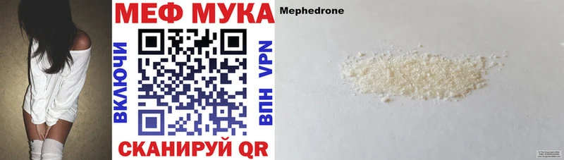 shop Telegram  Жердевка  МЕФ кристаллы  закладки 