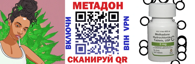 даркнет сайт  MEGA сайт  Метадон мёд  Жердевка 
