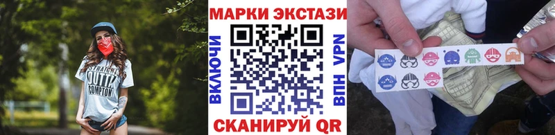 Марки 25I-NBOMe 1500мкг  Жердевка 