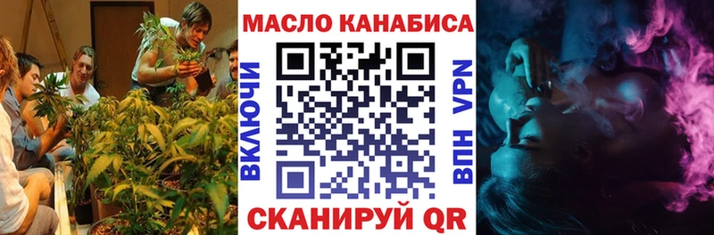 Дистиллят ТГК гашишное масло  Жердевка 
