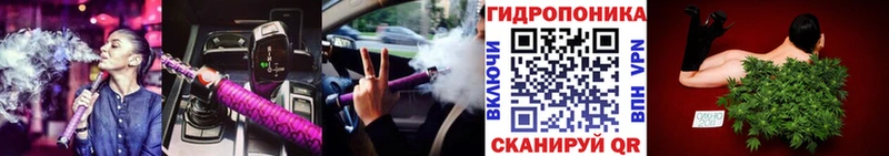 Каннабис White Widow Жердевка