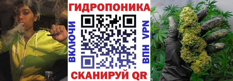 Каннабис Ganja  Жердевка 